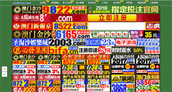 Desktop Screenshot of megadreambuilders.com